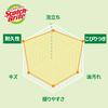 3M Sponge Kitchen Non-Scratch Antibacterial Hybrid Orange 4 Pieces Scotch Brite HBE-4P General Cleaning