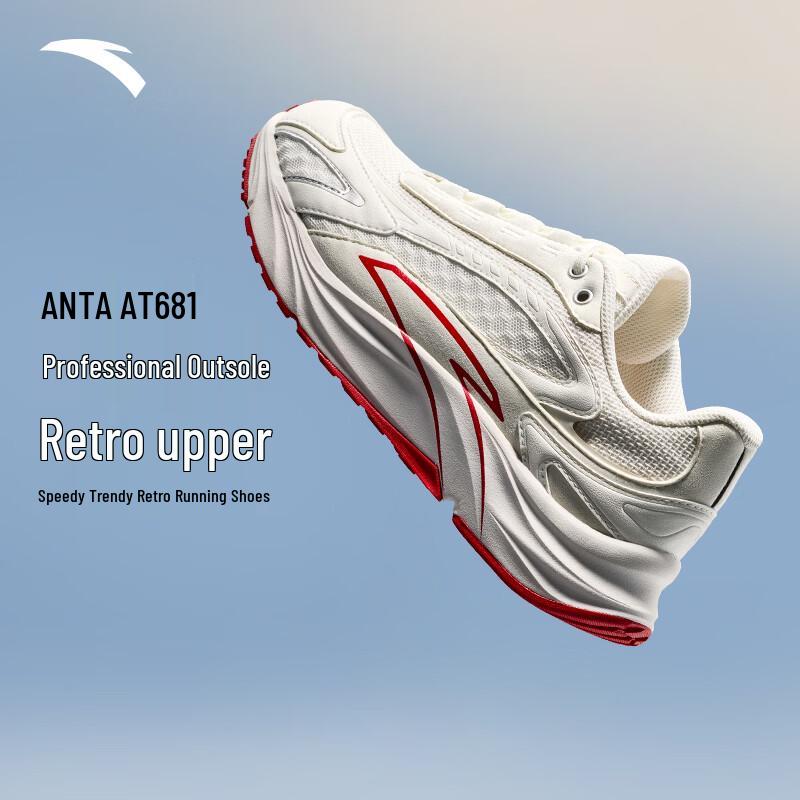 Anta AT681 Asphalt Overlord Women s Retro Running Shoes 37.5 (Women 6.5)