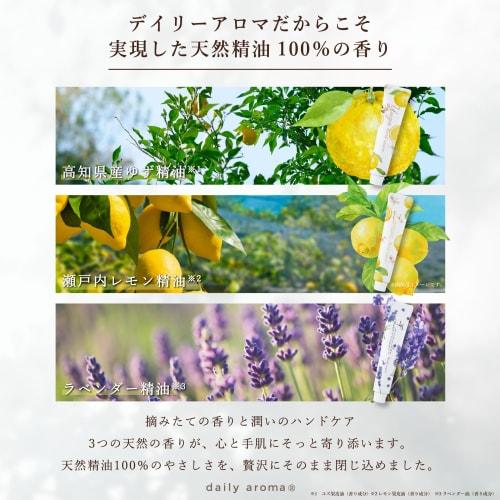 Daily Aroma Essential Oil Hand Cream Set A (20g X 3 Bottles) by Daily Aroma Japan. Citrus, Lavender, Herb, Floral. Made In Japan. Moisturizing. Perfec