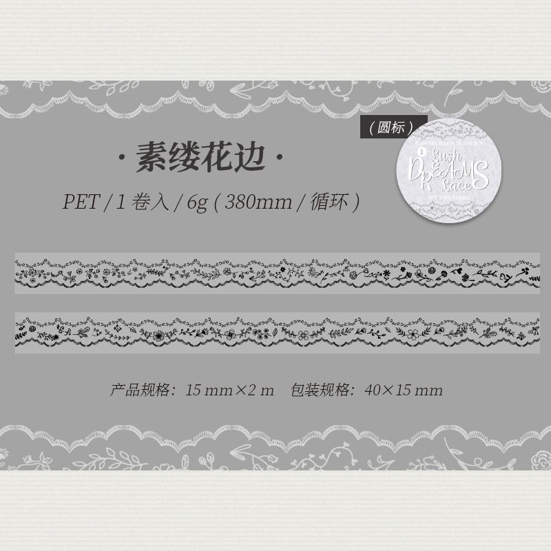 Journal GO 1.5x200cm Creative Retro Lace Border Tape Stickers DIY Diary Scrapbooking Material Planner Aesthetic Masking Tape