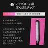 Shonan Beauty Eyelash Super Keep a mascara base and top coat with a Launching January Eyelash serum for eyelash and eyelash Made in Fixer, clear,