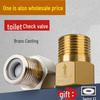 4-Point Anti-Backflow Toilet Check Valve for Bathroom Water Backflow Prevention