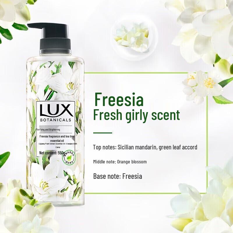 lux Botanical Essential Oil Shower Gel