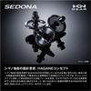 SHIMANO Shimano  23 Sedona Various Spinning Reels 500 C5000xg 4000
