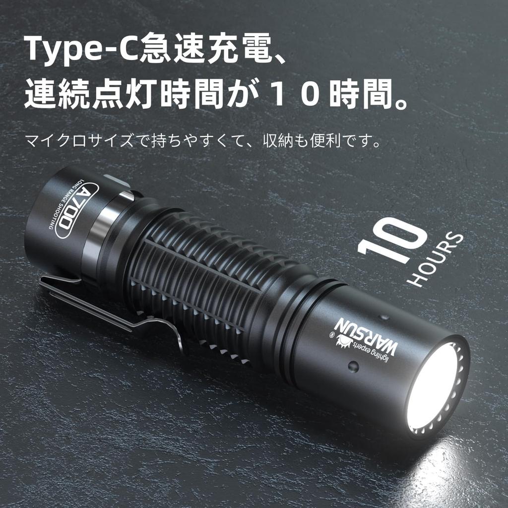 WARSUN A700 Rechargeable LED 700 and 4 Modes Powerful Light for Emergency Preparedness and Outdoor Activities Flashlight, Lumens, Ultra-Compact