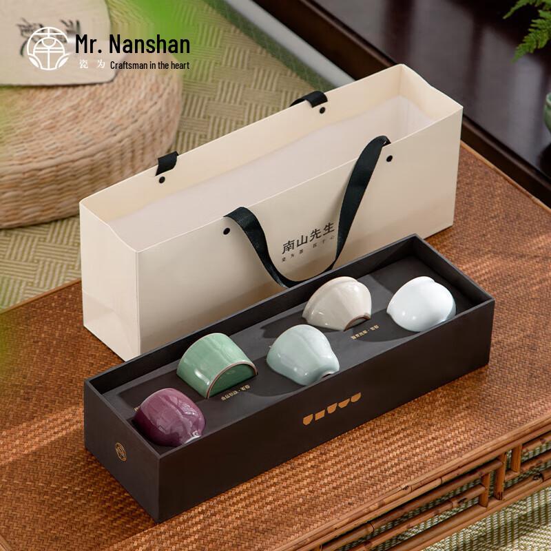 Mr. Nanshan Ceramic Kung Fu Master Teacup