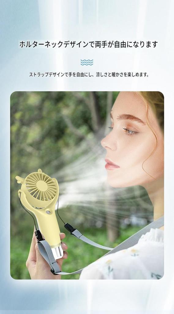 Portable Mini Handheld Mist Small but Adjustable Lightweight Spray Water Perfect for Indoors and Outdoors Fan, Powerful, 3-Level Airflow, USB-C