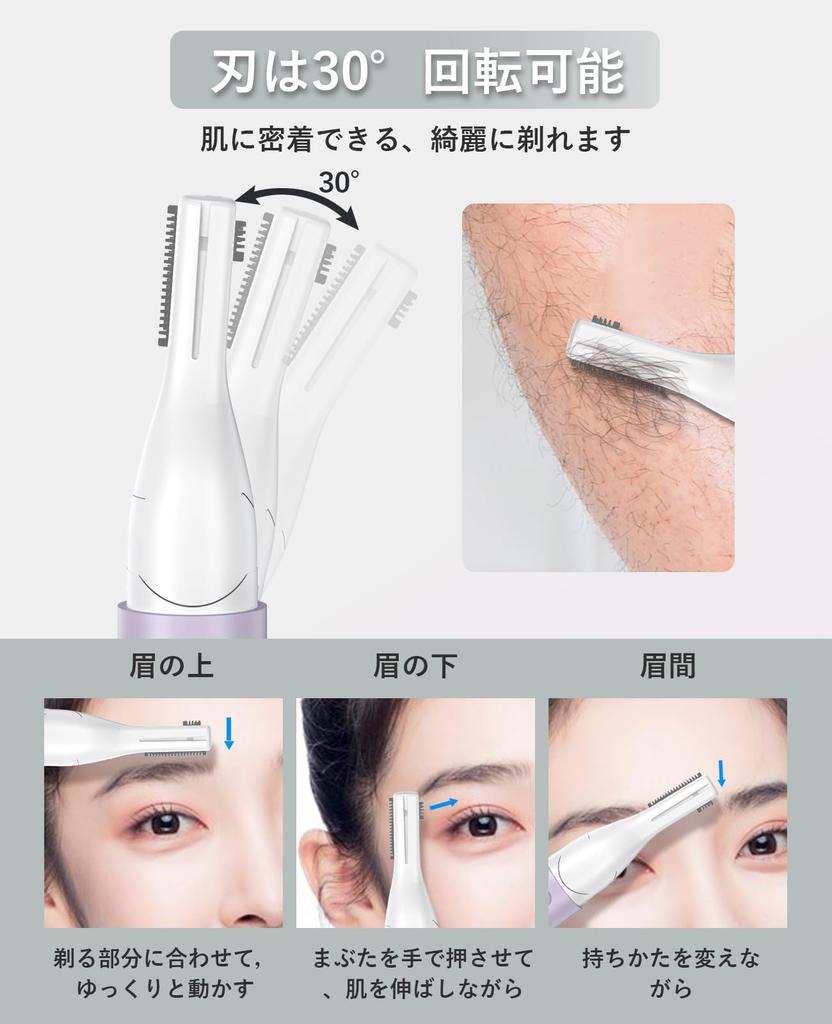 Eyebrow Face USB with Eyebrow Eyebrow Facial Peach Fuzz Face Electric Eyebrow Ear Hair Body Hair Skillful Suitable for the Whole Low Energy Purple