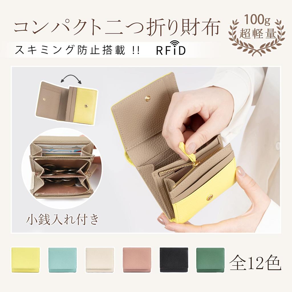 Bifold Genuine RFID Blocking Mini Travel Card Coin Key Casual x [imeetu] Women's Wallet, Leather, Protection, L-Shaped Zipper, Wallet, Wallet,