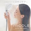 Iris Ohyama Shower Head Ultra Fine Bubble Beautiful Skin Mist High cleaning power increases approx. 61% Absorbs dirt Water saving rate 50% Pore care W