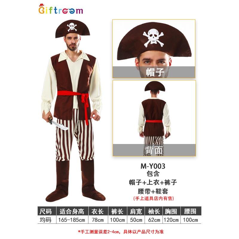 Halloween Costume Pirate Costume Queen Costume Caribbean Cosplay Costume Couple Male Captain Jack