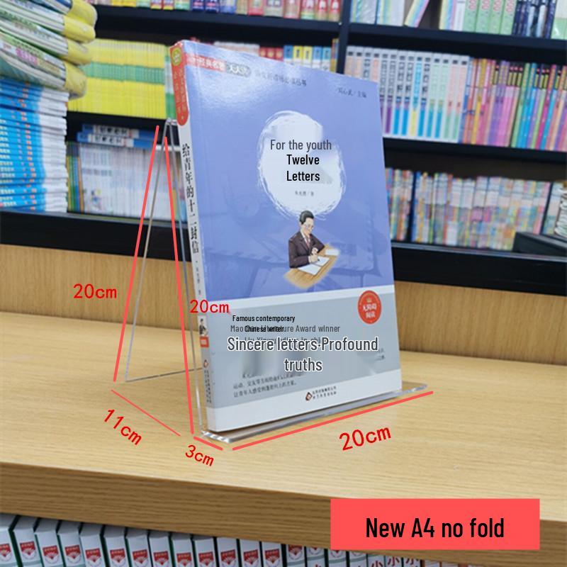 Acrylic Bookends and Stand for Books, Booklets, Records, and Displays