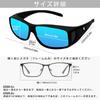 MAIVARDAY UV400 for and Fishing Men's Over-the-Eye Sunglasses, Polarized, Protection, Sports, Driving,