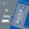 Ultra-Thin Hyaluronic Acid Condoms for Men - Long-Lasting and Safe Adult Contraceptives