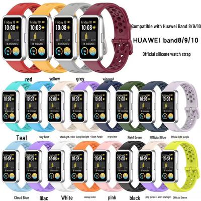 Compatible Silicone Strap for Huawei Band 8/9/10, Hole Style Available