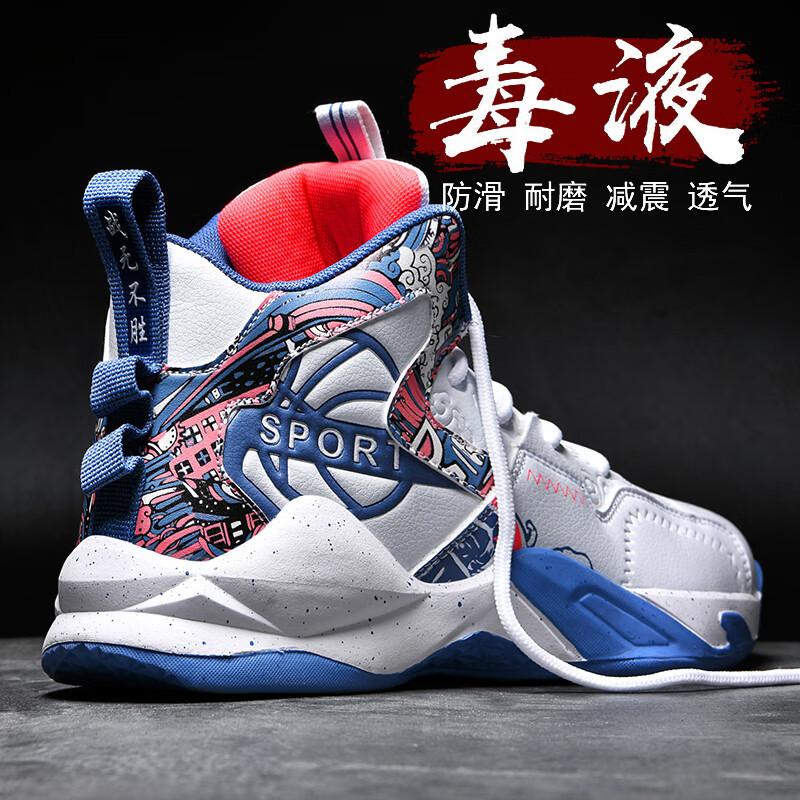 

Детская спортивная баскетбольная обувь мужская повседневная обувь для подростков студентов мальчиков старшего возраста обувь для отскока для реального боя женская для марафона 45