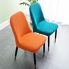 Curved Chair Cover Seat Cover Anti-fouling and Dustproof Chair Cover Joint-piece Chair Cover Chair Cover