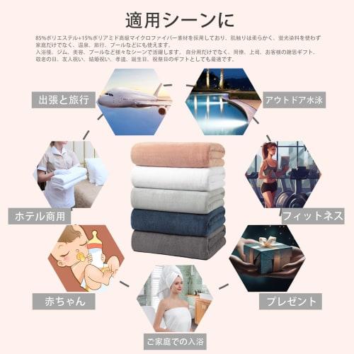 Instantly absorbent, quick-drying ultra-fine fiber bath towels, hotel-grade, large width (65*130 cm), set of 6, pink. Highly absorbent, quick-drying,