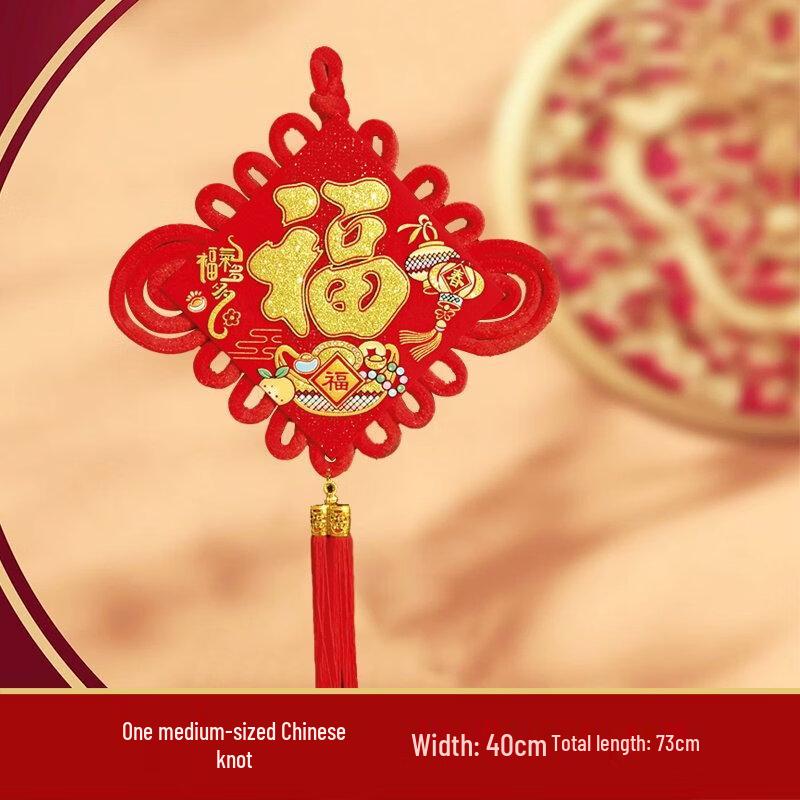 LIEI Year of the Horse Photography Prop