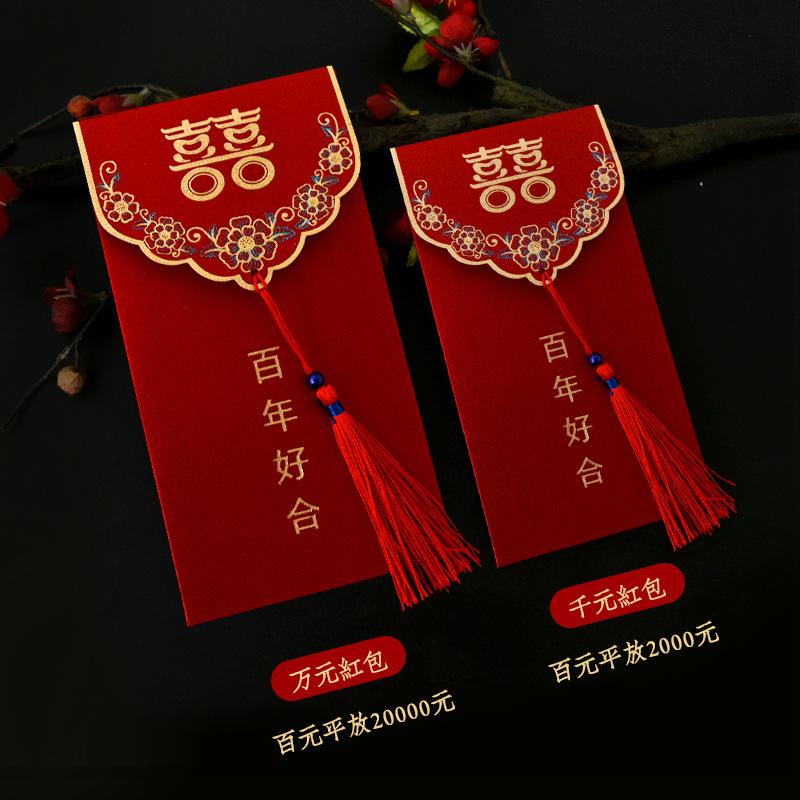 Retro Chinese Style Red Envelope with Gold Hot Stamping for Weddings