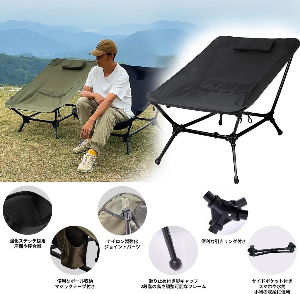 Outdoor Folding Camping Adjustable Reclining Camping Storage Ground Includes Compact Nap 7075 900D Oxford Wide Low High Back Suitable for Outdoor