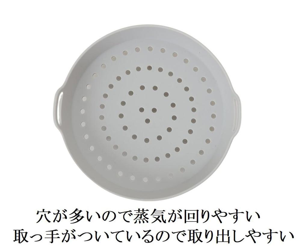 Ishigaki Delish Life Einfache Silikon-Dampfgarpfanne für die Mikrowelle 4624 Pfanne/Bratgeschirr, 18cm,