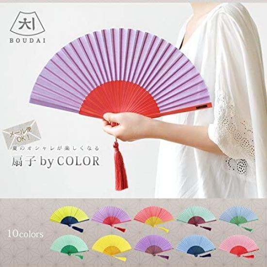 Nishikawa Shouroku Shoten Folding Fan byCOLOR Grayish Purple Comes in a Fan Bag Folding Perfect Gift for Women Two-Color / (Black) - - Two-Color Fan,