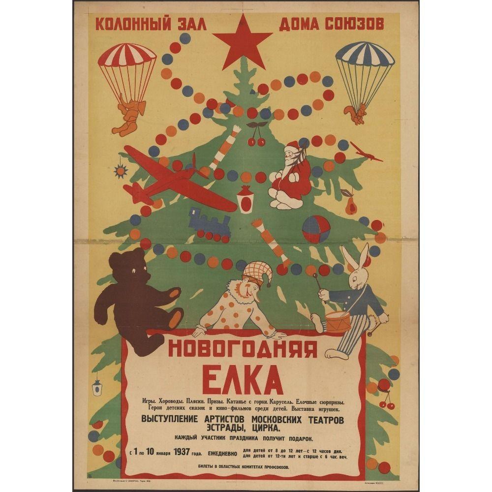 Vintage Christmas Metal Tin Sign Home Festive Wall Decor