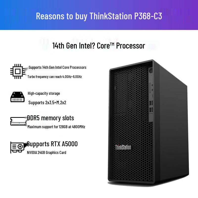 

Lenovo ThinkStation P368-C3/C4 Graphics Workstation (CN version)