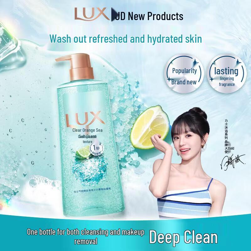 LUX Foaming Refreshing Sea Salt Shower Gel