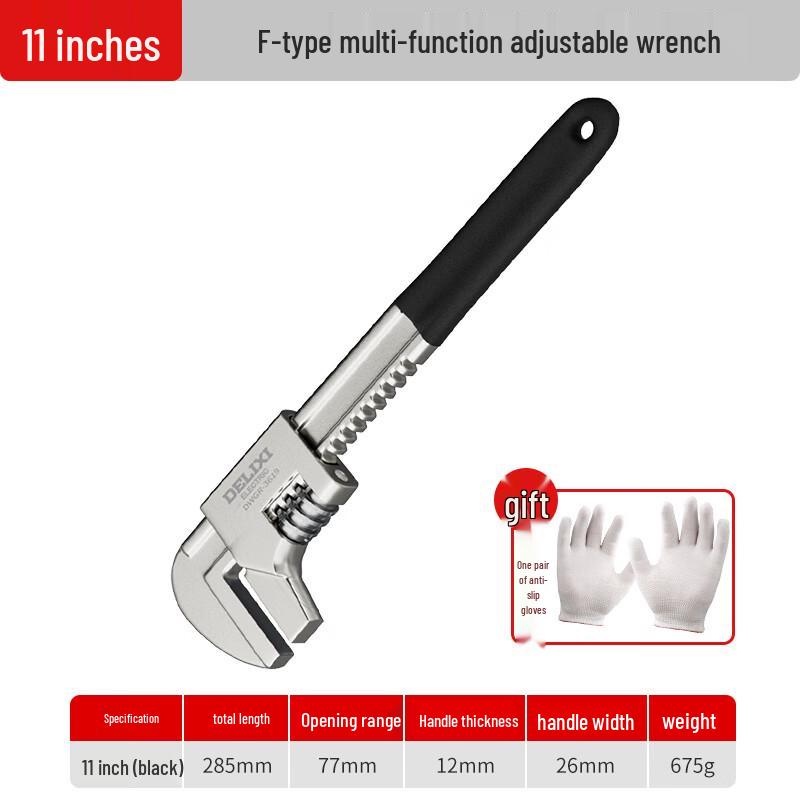 Delixi Multi-function Adjustable Pipe Wrench