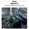 Kawasaki Versys 650 2015-2023 Crash Protector Pad Set Stainless Steel POM Frame Guard Ball Caps