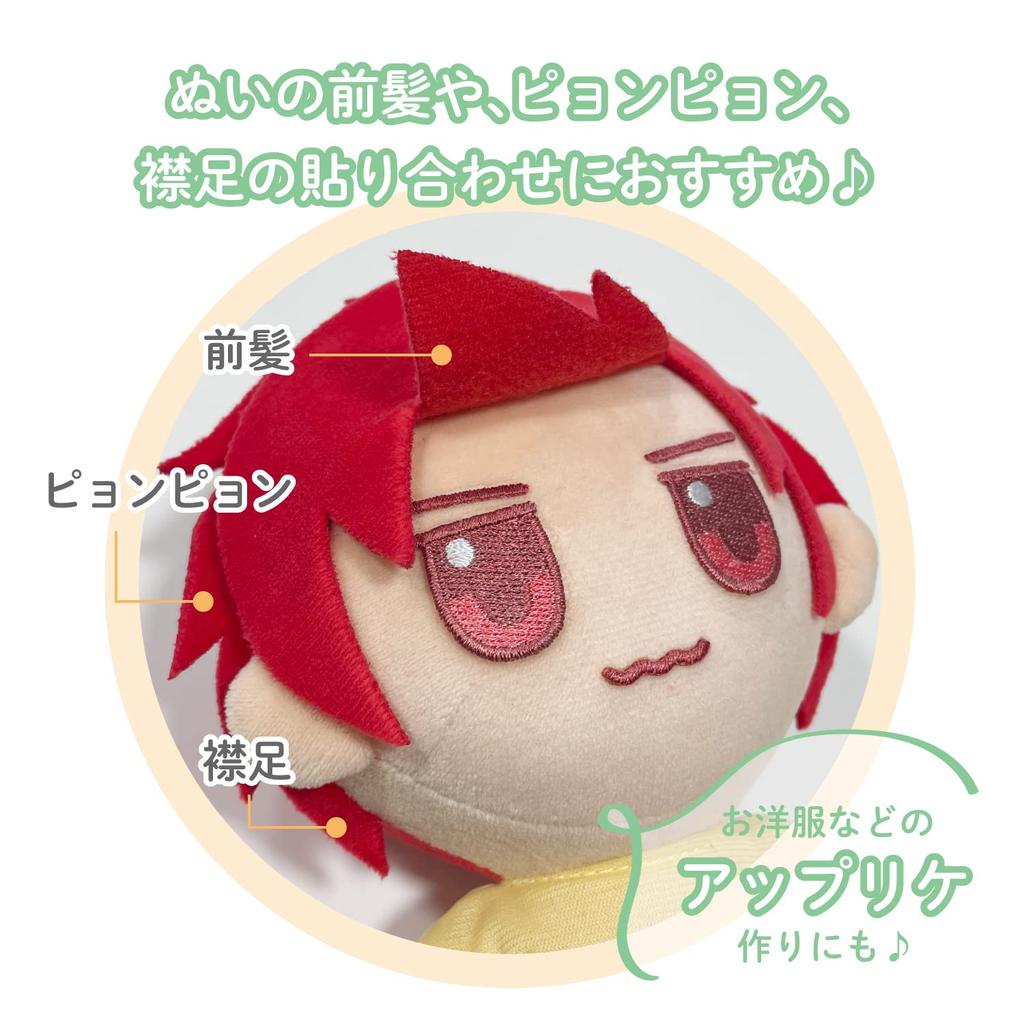 KIYOHARA Push Stitch Material Set, Medium, NUISB-M