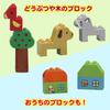 BlockLabo Anpanman First Block Bucket L Winter Includes Original [BANDAI] (2025 Bonus Blocks)