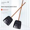 Jundingying Black Tempered Plastic Shovel