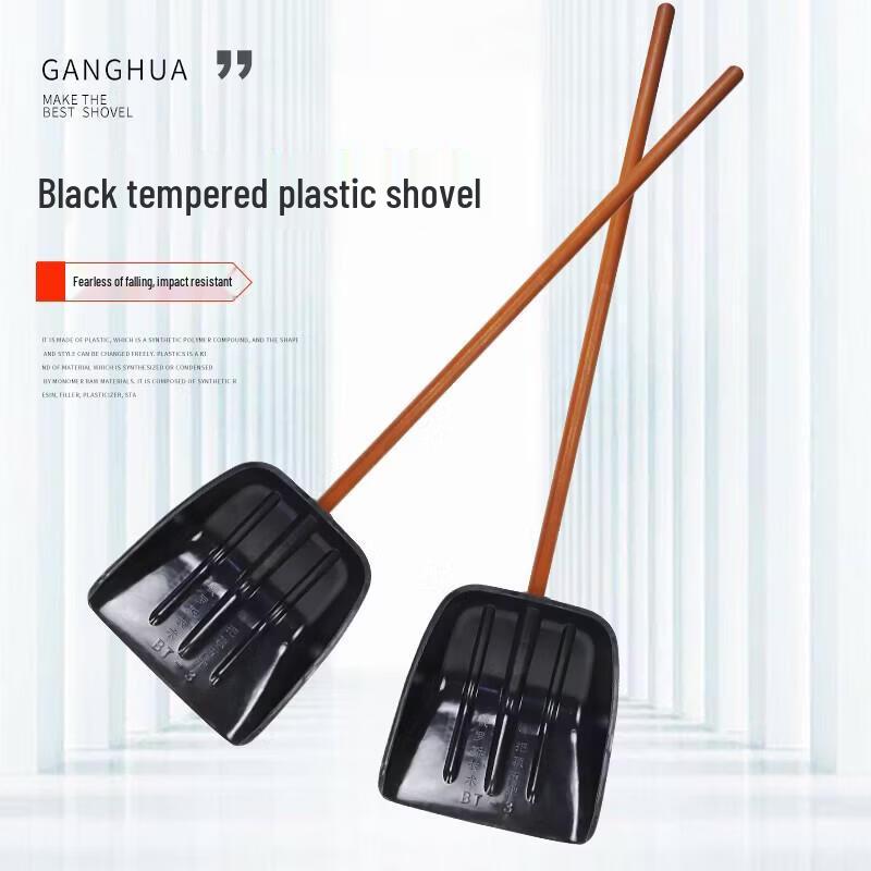 Jundingying Black Tempered Plastic Shovel