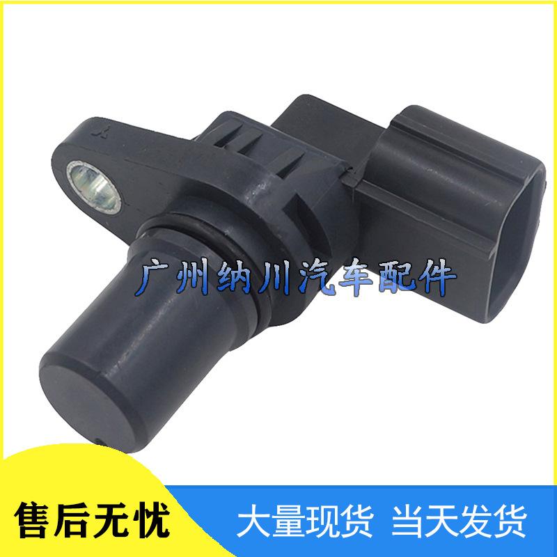 Mitsubishi Suzuki Crankshaft Position Sensor J5T23692