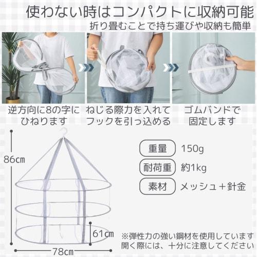 I'm so happy 3-Tier Flat Drying Net for Laundry, Sweaters, Knitwear, Plush Toys, Pillows, Foldable