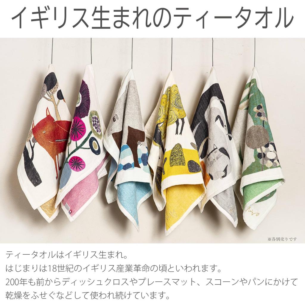 Kusubashi Mon Ori Morita MiW Wolf Teke No Tea Made In 45cm X (Teke Uta) Towel, Japan, Beige, Approx. 70cm, 1-69209-21-BE