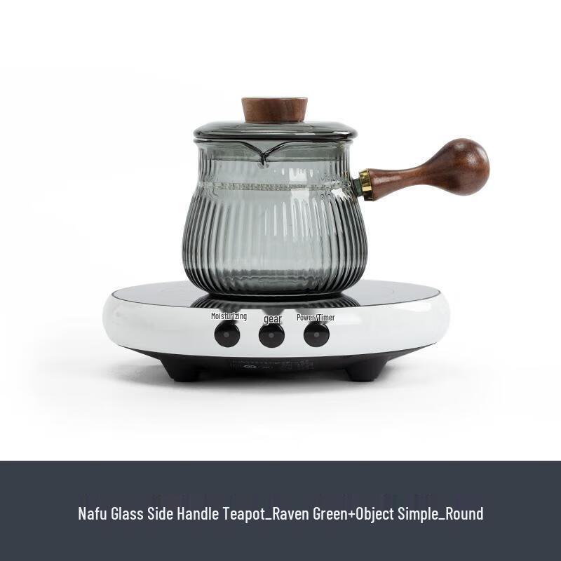 Nanshan Mister Electric Ceramic Stove Heat-Resistant Glass Teapot Set