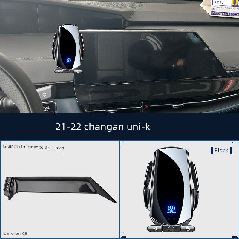 21-22 Model Changan Unik Car Phone Holder, Special In-Car Screen Type Navigation Phone Holder with Storage Box