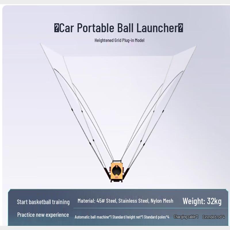 Yaying Electric Basketball Shooting & Return Machine with Extended Net