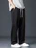Dingfengbaoluo Men's Loose Draped Straight Pants
