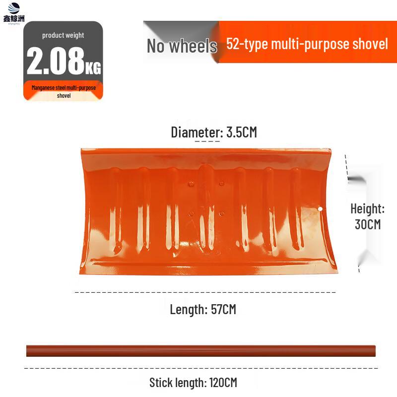 

Мощная лопата-снегоуборщик 57cm blade with 1.2m handle