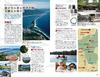 J03 Kyoto Travel Guide 2023-2024 (Travel Guide J)