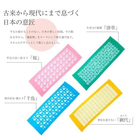 Senshu Towel Japanese Traditional Pattern Face Made Japan Thin Dye-resistant Cherry Blossom.
