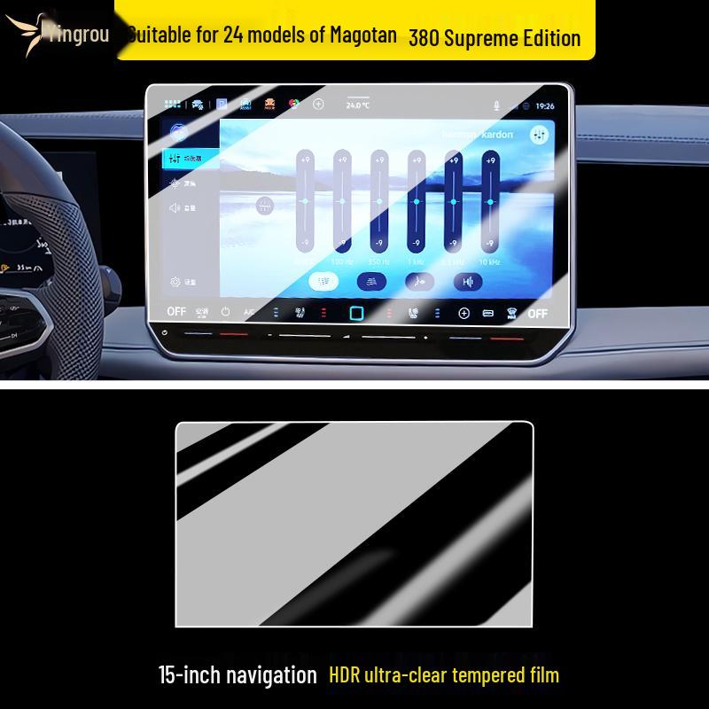 Volkswagen Magotan Center Console Navigation Tempered Film B8/B9 Model 2026 Car Interior Decoration