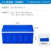 Thickened Outdoor Insulated Cooler Box