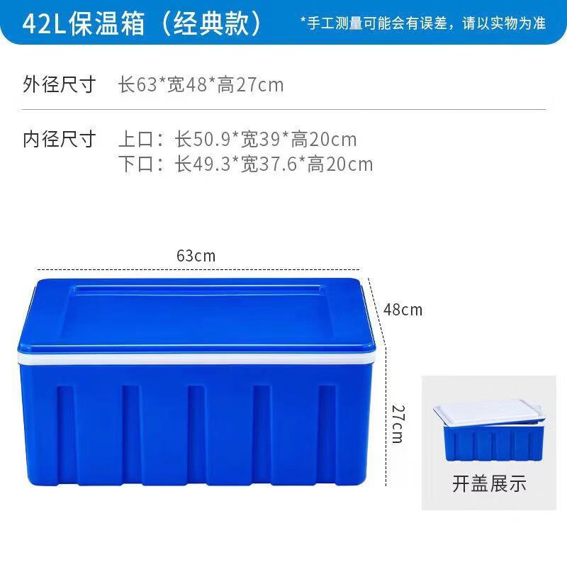 Thickened Outdoor Insulated Cooler Box