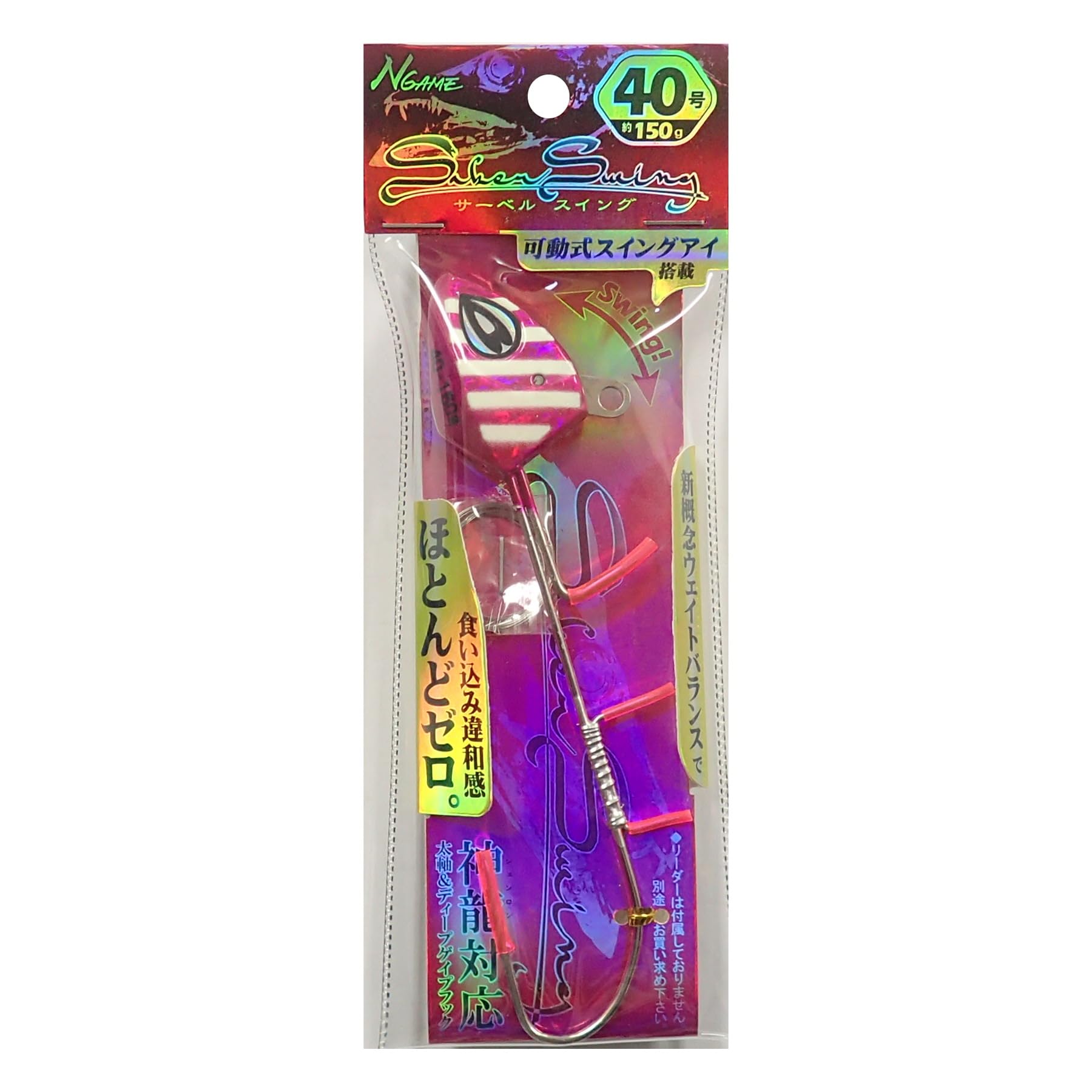

NAKAZIMA Saber Swing 40 PZ Purple Zebra № 3008 №